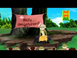 Malayalam Nursery Rhymes - Aanayum Urumbum - 3 - Kids Animation [HD]