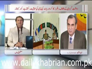 Zia Shahid Ka Sath 18.12.2015 Part 03