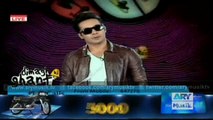 Online Dimagh Ki Ghanti 18th December 2015