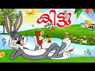 Kittu | Malayalam Cartoon | Malayalam Animation For Children Full Lenghth  Movie [HD] - video Dailymotion