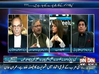 News Night With Neelum Nawab - 18th December 2015
