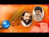 Malayalam Film Songs | Kilu Kile Kilungiyum...... The Porter Song | Malayalam Movie Songs