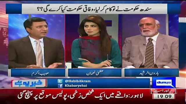 Haroon Rasheed Bashing Habib Akram For Taking Side Of Sindh Govt On Rangers Issue