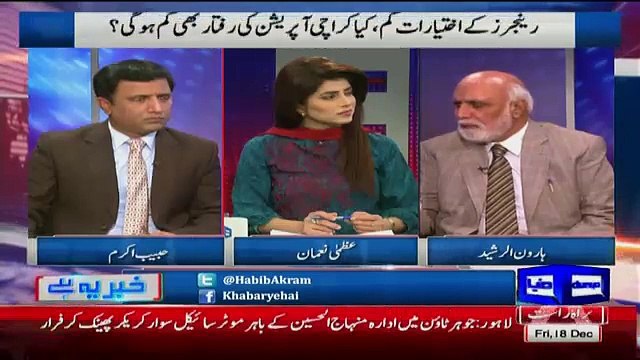 Haroon Rasheed Telling Are Zardari & Nawaz On Same Page