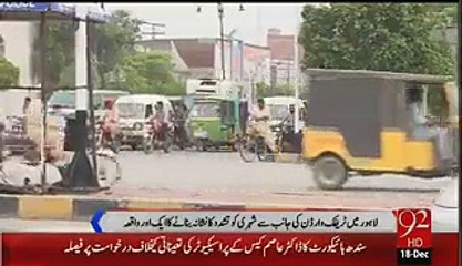 Traffic Warden Beats Citizen in Lahore