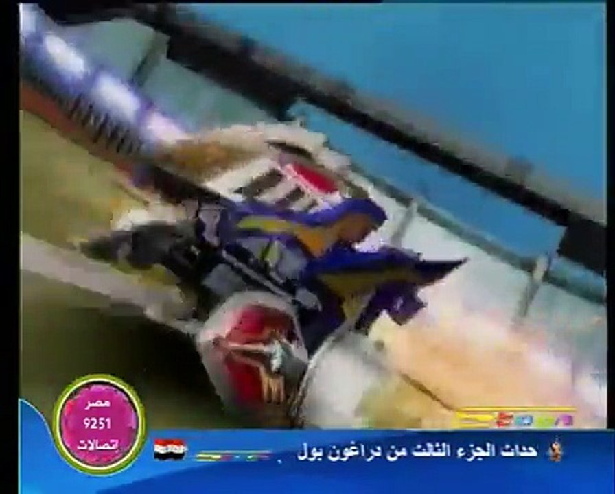 كراش جير الحلقة 60