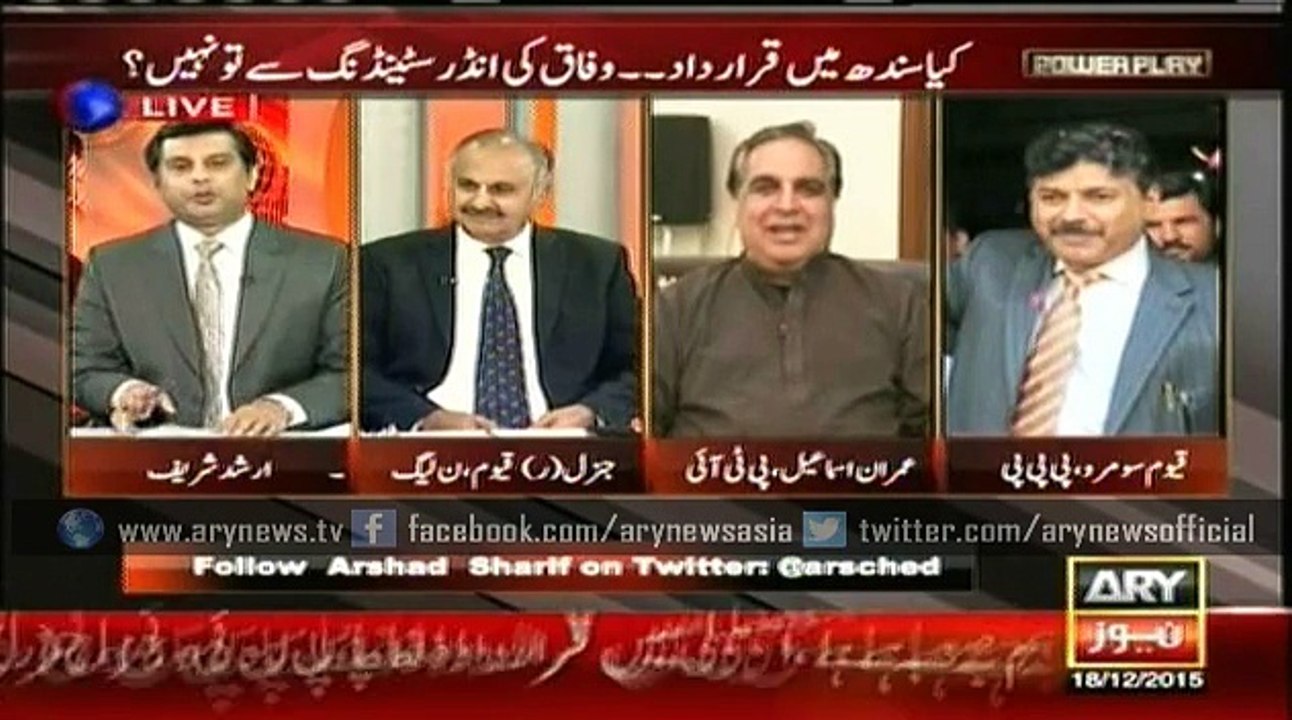 Rangers still have special powers, claims Soomro Chat Conversation End