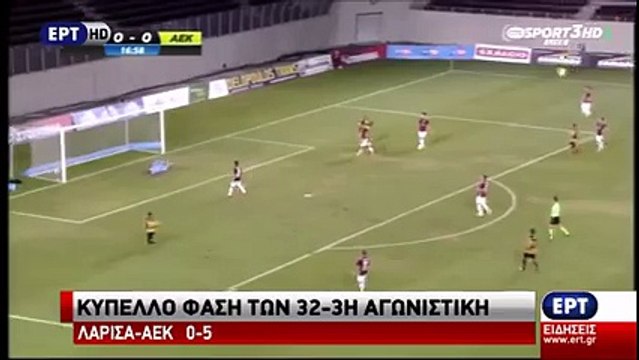 ΑΕΛ-ΑΕΚ 2015-16 Κύπελλο ΕΡΤ