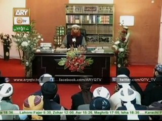 KHUTBAAT E SEERAT (Allama Riyaz ul Haq) 18th December 2015