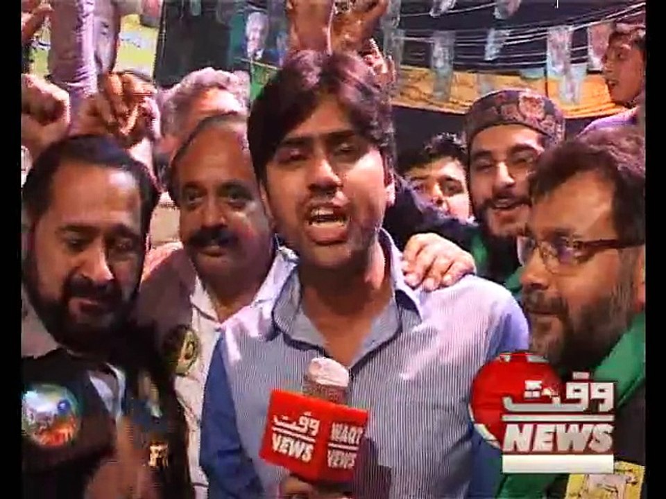 ELECTION NEWS LIVE PMLN WIN