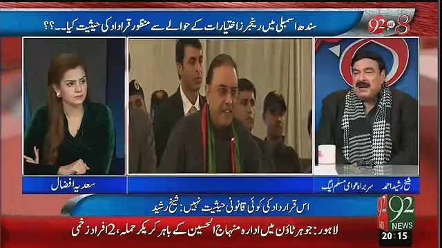 92 at 8 with Saadia Afzaal 18th December 2015 on Channel 92