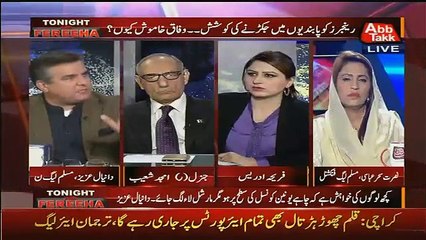 Gen (R) Amjad Shoaib Shut up Cal To Daniyal Aziz