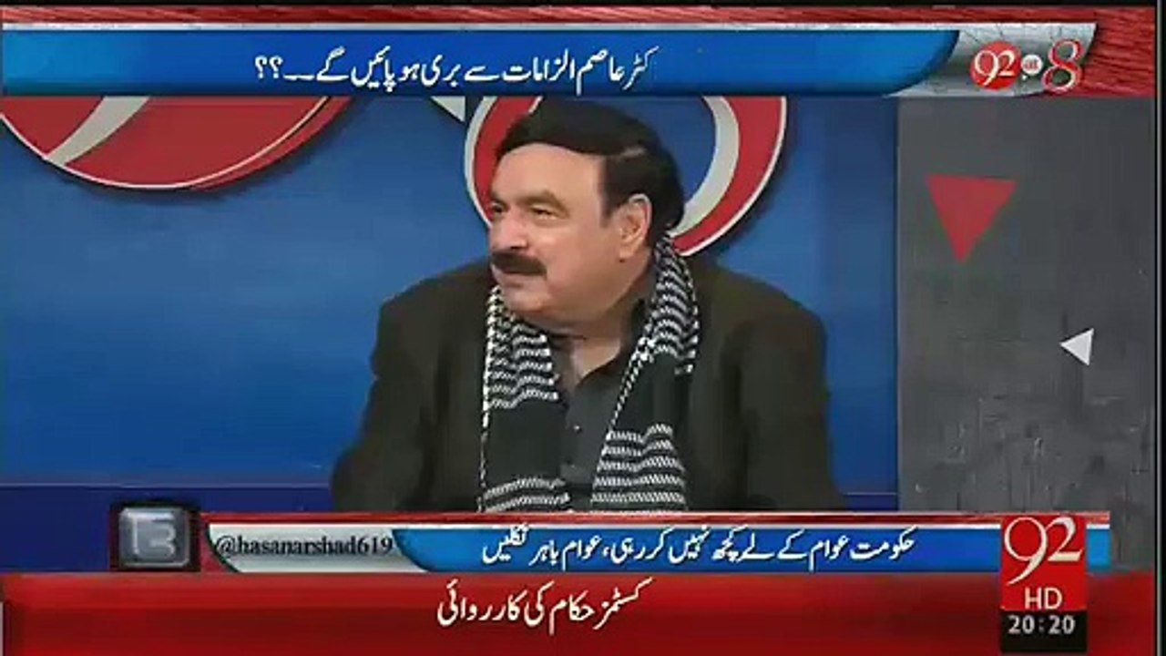 Rahil Sharif Per Bhi Me Tanqeed Shuru Karne Wala Hun.. Sheikh Rasheed