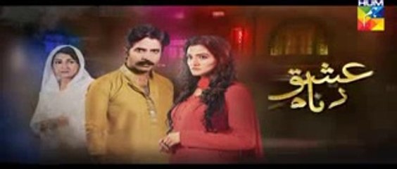 Ishq e Benaam Episode 30 Full HUM TV Drama 18 Dec 2015