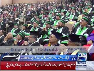 Shahbaz Shrief talking about bad condition of health department in punjab