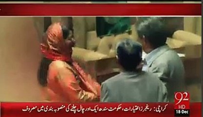 What is going on in Sindh Assembly, Exclusive Video