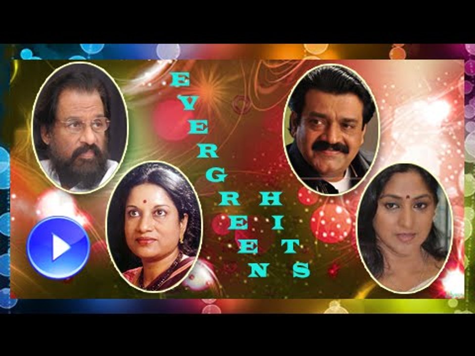 Malayalam Film Songs | Bhoomippennin Poomey...... Oru Kudakkeezhil Song | Malayalam Movie Songs
