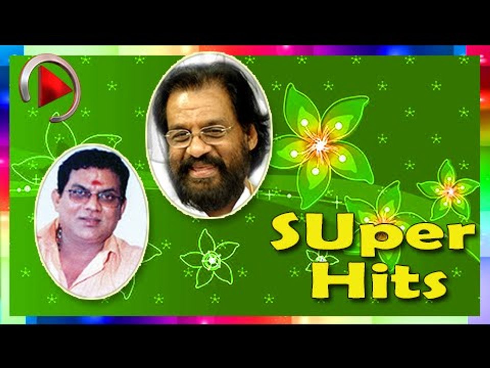Malayalam Film Songs | Kanakachilanke...... Maruppacha Song | Malayalam Movie Songs