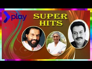 Malayalam Film Songs | Anuraagame...... Maruppacha Song | Malayalam Movie Songs