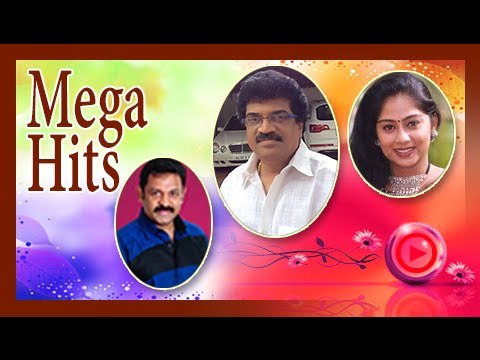 Malayalam Film Songs | Poo Makal...... Kaattu Vannu Vilichappol Song | Malayalam Movie Songs