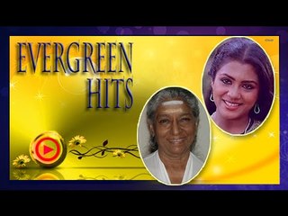 Malayalam Film Songs | Ambilikkombathe...... Kaattile Paattu Song | Malayalam Movie Songs