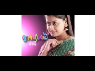 Malayalam Movie Trailer 2014 | John Honai | Official News