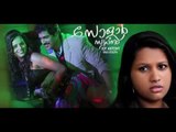Malayalam Movie Trailer 2014 | Solar Swapnam | Official News
