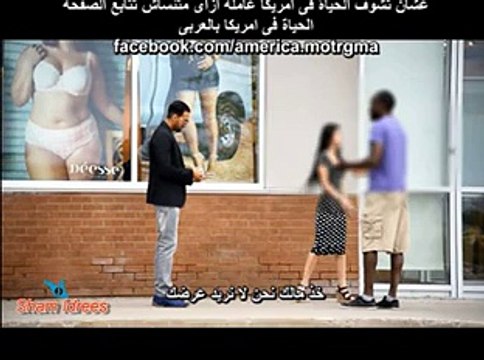 شاب يطلب من رجل صديقته مقابل سيارة و5 الاف دولار شاهد ماذا حدث