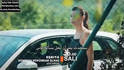 اعلان الحلقة 6 لمسلسل قاطع الطريق لن يصبح حاكم هذا العالم