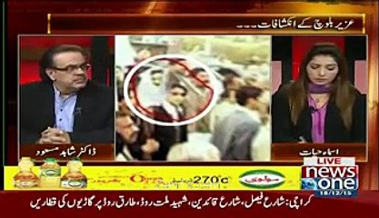Who killed Benazir Bhutto ? Unbelievable Revelations of Uzair Baloch