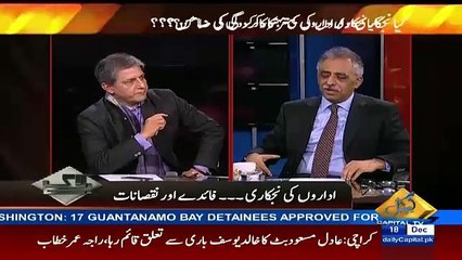 Bay Laag with Ejaz haider 18th December 2015 On Capital News