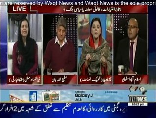 Apna Apna Gareban - 18th December 2015