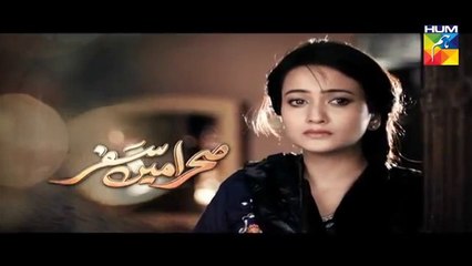Sehra Main Safar Episode 1 Full HUM TV Drama 18 Dec 2015
