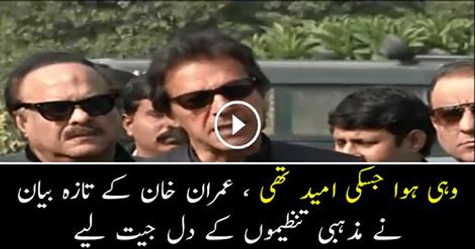 Imran Khan opposes Pakistan’s inclusion in 34 Mulsim countries coalition