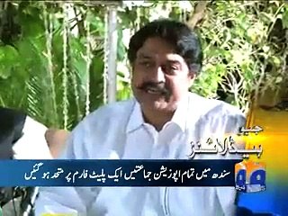 Geo News Headlines - 18 December 2015 - 2000 - Video Dailymotion