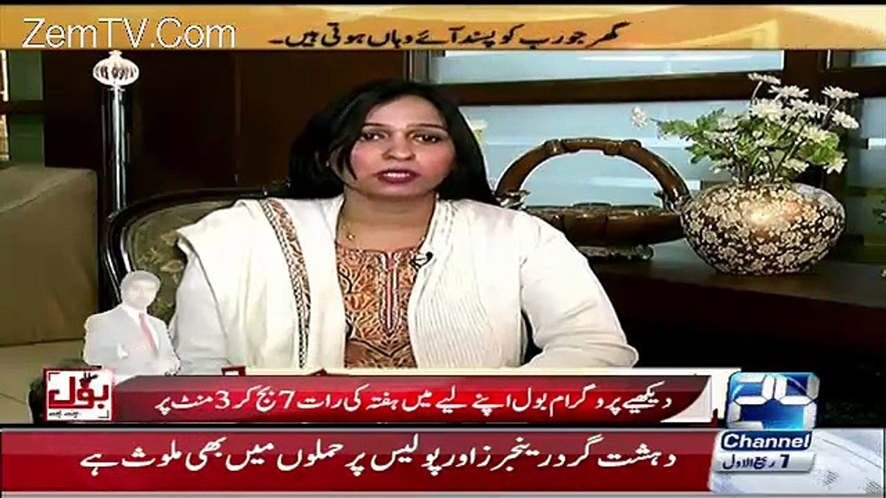 Inkeshaf - 18th December 2015