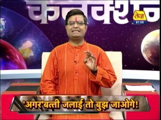 Kismat Connection With Astrologer Shailendra Pandey | August 31, 2015 | 8 AM