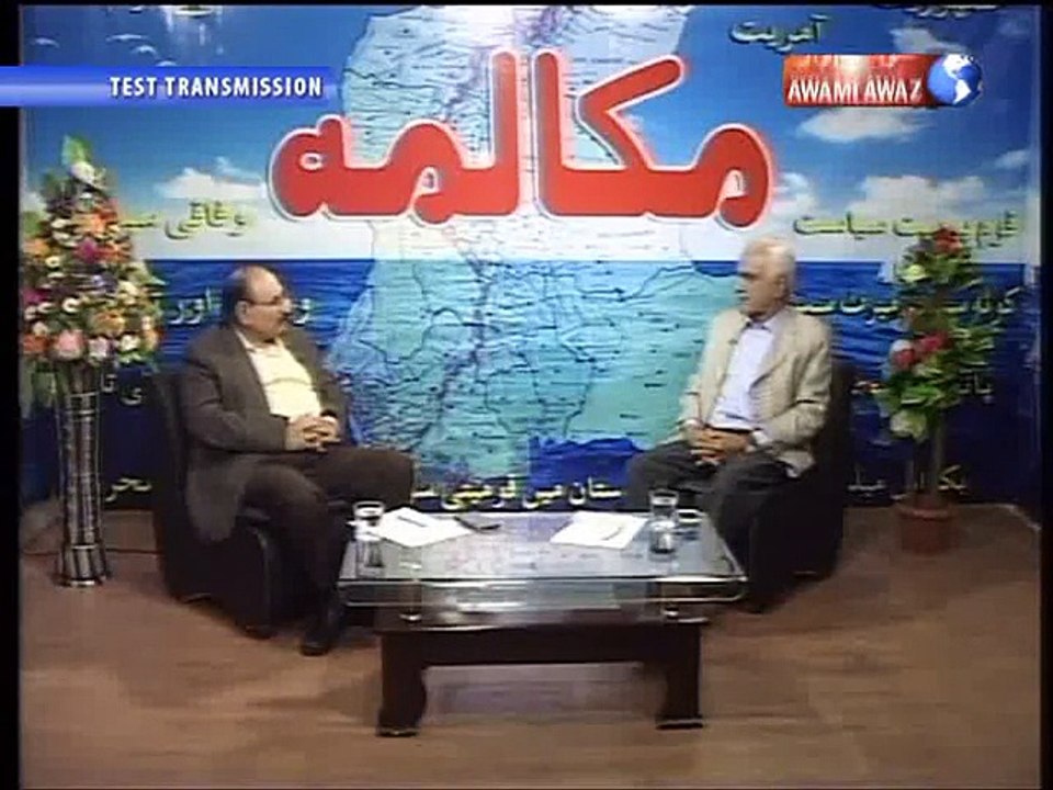 Mukalma | 18-12-2015