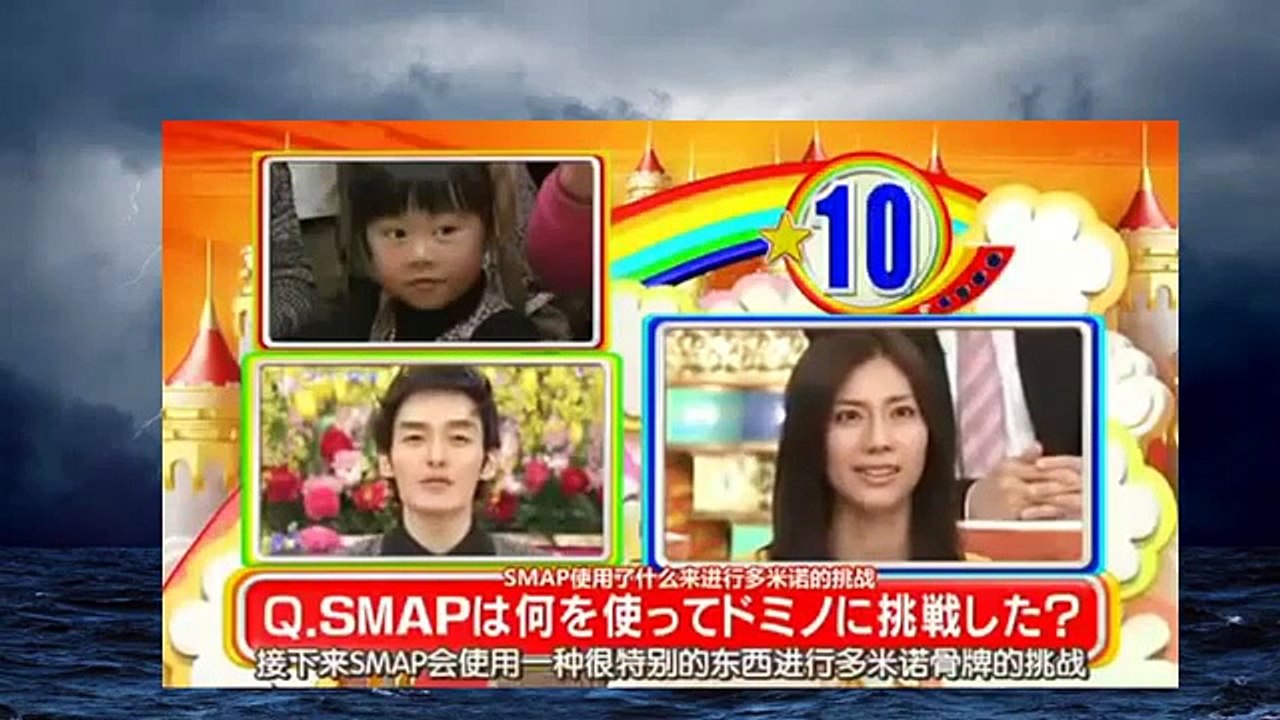 第19回加油ng大賞 smap前田敦子等がんばった大賞 0011