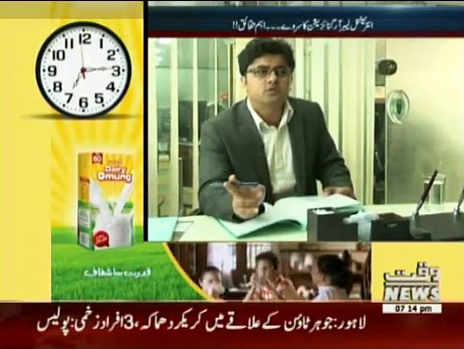 Lab Azad - 18th December 2015