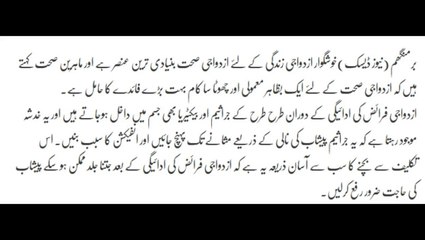 The most important thing for couples