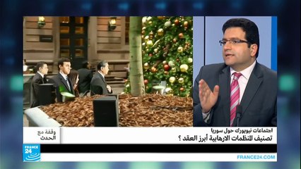 سوريا: لأول مرة إجماع دولي على قرار في مجلس الأمن