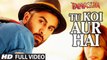 TU KOI AUR HAI' Video Song - Tamasha Video Songs 2015 - Ranbir Kapoor, Deepika Padukone