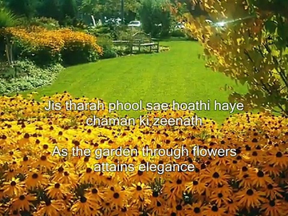 dua - Lab pe aati hai dua ban ke tammana meri