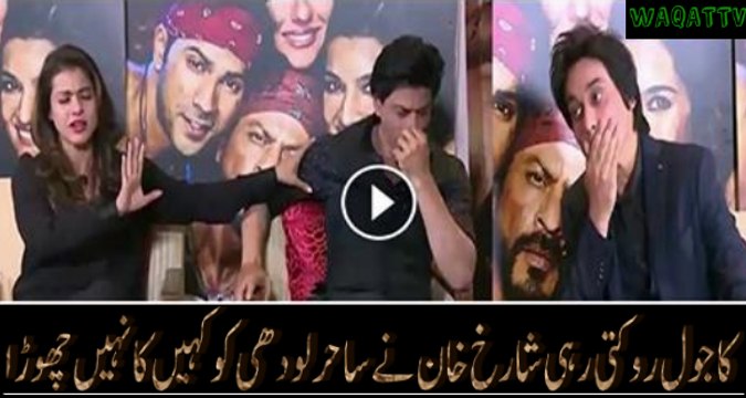 Shahrukh Khan Praising Or Defaming Sahir Lodhi... Watch Sahir's Reaction