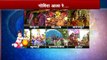 Krishna Janmashtami: Dahi Handi celebrations in Dadar Mumbai