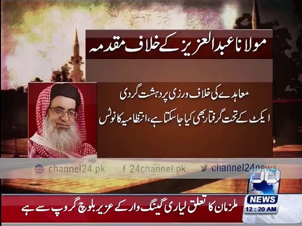 Sindh CNG stations owners upset from Taxes, GIDC