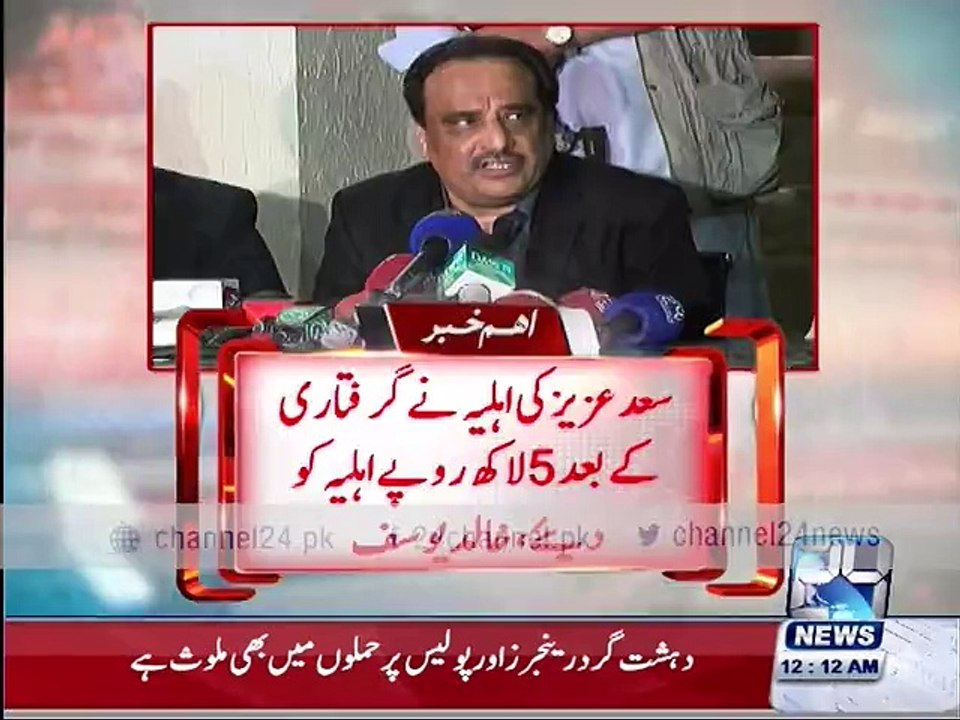 Agencies issue terrorist attack threat on CM house Sindh