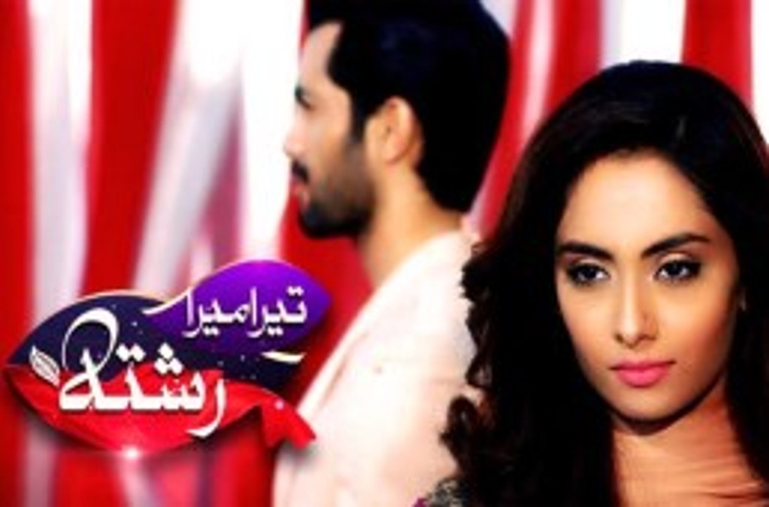 Tera Mera Rishta - Episode 03 - Geo TV - 18 December 2015