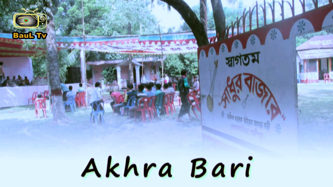 Shadhur Bazar